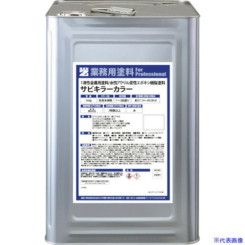 オレンジブック トラスコ中山　TRUSCOBANーZI 防錆塗料 サビキラーカラー 16kg 白 N−93 〔品番:BSKCK16A〕[ 注番:3700093]特長●水性のエポキシ樹脂系の錆止めと上塗りが一度に出来ます。●防錆力に優れ、食品衛生法にも合格した安心、安全な防錆塗料です。仕様●色：白●容量(kg)：16仕様2●標準塗布量：0.1〜0.14kg/平方メートル●塗り面積：約57.14〜80.00平方メートル（2回塗り）●乾燥時間：指触：1時間（5℃）/20分（23℃）●塗り重ね時間（23℃）：3時間（2度塗り）●塗装回数：1〜2回●希釈：水希釈率：0〜5％●塗装環境：温度5℃以上/湿度85％以下材質/仕上●アクリル変性エポキシ樹脂セット内容/付属品注意原産国（名称）日本JANコード4562375770637本体質量17.2kgオレンジブック トラスコ中山　TRUSCOBANーZI 防錆塗料 サビキラーカラー 16kg 白 N−93 〔品番:BSKCK16A〕[注番:3700093][本体質量：17.2kg]分類》化学製品》化学製品》防錆剤☆納期情報：メーカー取り寄品（弊社より発送）