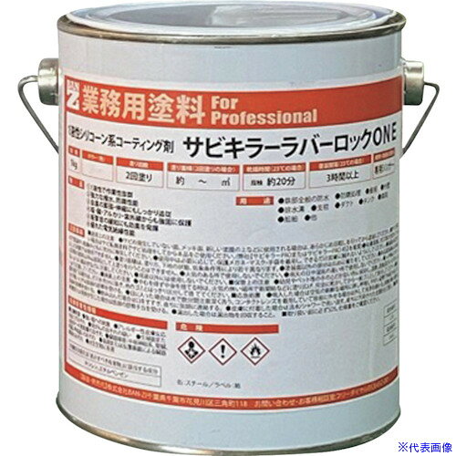 オレンジブック トラスコ中山　TRUSCOBANーZI 防錆塗料 ラバーロック(1液) 1kg 白 〔品番:BSKROK01A〕[ 注番:3700095]特長●シリコン樹脂100%の一液のシリコンゴム塗料です。●防錆、防水に優れ、耐候性は抜群です。●折半屋根の防錆、防水工事にも使用され長期保証が可能な特殊塗料です。仕様●色：白●容量(kg)：1仕様2●標準塗布量：0.25〜0.30kg/平方メートル・回●塗り面積：約2.0平方メートル（2回塗り）●乾燥時間：指触：20分（23℃）●塗り重ね時間（23℃）：3時間（2度塗り）●塗装回数：2回●塗装環境：温度0℃以上/湿度85％以下材質/仕上●シリコン樹脂セット内容/付属品注意原産国（名称）日本JANコード4562375773850本体質量1.17kgオレンジブック トラスコ中山　TRUSCOBANーZI 防錆塗料 ラバーロック(1液) 1kg 白 〔品番:BSKROK01A〕[注番:3700095][本体質量：1.17kg]分類》化学製品》化学製品》防錆剤☆納期情報：オレンジブック掲載以外でメーカー直送品（送料元払い）【法人限定＝会社名ご記入お願い致します。】※北海道・沖縄・離島は運賃別途商品も含む