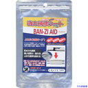 ■BANーZI 太陽光硬化補修シート BAN-ZI AID 10cm×15cm(小) クリーム HAID1015(3700136)