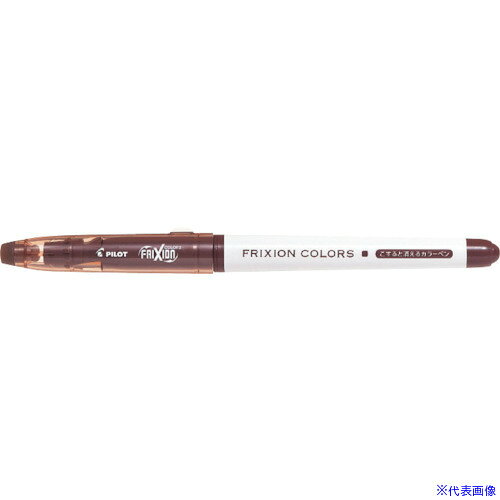■PILOT 消せるカラーペン フリクションカラーズ ブラウン SFC10MBN(3701419)