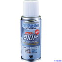 ■BANーZI 防錆塗料 サビキラーシルバー 100ml シルバー BSKSLM100S(3701671)