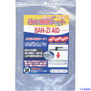 ■BANーZI 太陽光硬化補修シート BAN-ZI AID 20cm×30cm(大) クリーム HAID2030(3701693)