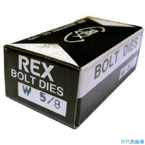 REX 160506 ܥȥ MC W5/8 RMCW58(3709353)