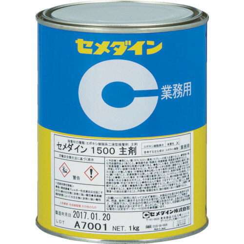 Z_C 1500 (W^Cv) 1kg AP-033 AP033(3718824)