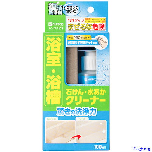 オレンジブック トラスコ中山　TRUSCOKANSAI 復活洗浄剤 浴室浴槽クリーナー 100ML 〔品番:00017660102100〕[ 注番:3734092]特長●ハウスクリーニングのプロが「汚れた素材・場所の種類」、「汚れの原因」に応じて開発した高性能クリーナー。●「驚きの洗浄力」でこれまで中性洗剤では落ちなかった浴室・浴槽の水あか・石けんあかの汚れを落とします。●研磨剤を含んでおらず、食品添加物にも使用されている乳酸が主成分だから環境・人体にも安全で素材を傷めずに本来のツヤと美しさがよみがえります。●超微粒子専用パット付き用途●FRP・ステンレス・ホーロー・人工大理石製の浴槽、浴室の床・壁、プラスチック製小物のについた水あか・石けんあかの除去に。●（水あか・石けんあかとは、水道水に含まれるカルシウム分が石けんなどと混じり合い白ボケしたようにこびりついたもの）仕様●容量(ml)：100●塗布面積(［［M2］］)：約 1.3〜2●液性：酸性仕様2材質/仕上セット内容/付属品注意●大理石・御影石など天然石、木製品、漆器、カガミ、セメント・シーリングなど目地には使用できません※使用前に目立たないところでお試しいただき、素材への影響などをご確認ください。原産国（名称）日本JANコード4972910345051本体質量0.243kgオレンジブック トラスコ中山　TRUSCOKANSAI 復活洗浄剤 浴室浴槽クリーナー 100ML 〔品番:00017660102100〕[注番:3734092][本体質量：0.243kg]《包装時基本サイズ：41×85×195》〔包装時質量：133g〕分類》清掃・衛生用品》清掃用品》洗剤・クリーナー☆納期情報：メーカー取り寄品（弊社より発送）