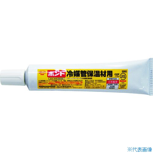 ■コニシ 接着剤1液タイプ ボンド 冷媒管保温材用 170ml 04932(3748227)