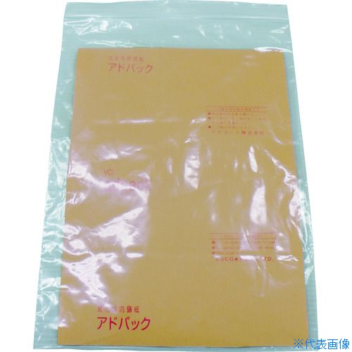 ■アドパック チャック付ポリ袋入鉄鋼用防錆紙 アドフィルム(60枚入) Y1L(3750108)