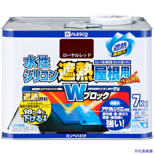 オレンジブック トラスコ中山　TRUSCOKANSAI 水性シリコン遮熱屋根用 ローヤルレッド 7K 〔品番:00377655143070〕[ 注番:3765541]特長●特殊遮熱顔料と赤外線反射顔料が赤外線を反射し、同じ色の従来塗料と比較して屋根の表面温度の上昇を抑えます。●また室内温度の上昇を抑える効果もありますので、節電・省エネ効果も期待できます。●遮熱顔料と高耐久アクリル・シリコン樹脂配合のWブロック効果で、紫外線・排ガス・雪・酸性雨など外敵から建物を守り、長期間風合い・ツヤを保ちます。●臭いが少なく、乾燥も速く、使いやすい水性タイプ。●※乾くと雨や水で流れ落ちる事はありません。●防カビ剤配合だからをカビの発生から守ります。用途●スレート瓦、新生瓦(カラーベスト・コロニアルなど)、セメント瓦、トタン、鉄部、木部に。仕様●色：ローヤルレッド●乾燥時間：約1時間(20℃)、約2時間(冬期)●塗り重ね可能時間：約22〜32●塗り重ね回数：2回●塗布面積(［［M2］］)：約22〜32仕様2材質/仕上セット内容/付属品注意●下記のものには塗ることができません、釉薬瓦、無釉薬粘土系瓦、施釉セメント瓦、施釉コンクリート瓦、乾式洋瓦(モニエル瓦)、シングル系瓦、天然石瓦、ガルバリウム鋼板、ステンレス板、塩ビ鋼板、アルミ板、樹脂板 には塗れません。原産国（名称）非公開JANコード4972910279950本体質量7.824kgオレンジブック トラスコ中山　TRUSCOKANSAI 水性シリコン遮熱屋根用 ローヤルレッド 7K 〔品番:00377655143070〕[注番:3765541][本体質量：7.824kg]《包装時基本サイズ：238×238×174》〔包装時質量：8kg〕分類》工事・照明用品》塗装・内装用品》塗料☆納期情報：メーカー取り寄品（弊社より発送）