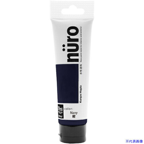 オレンジブック トラスコ中山　TRUSCOKANSAI ヌーロ 紺 30ML 〔品番:00277650262030〕[ 注番:3767152]特長●「パッと開けて」「スッと塗れる」簡単・便利・コンパクトなチューブ入り塗料です。●かわいい姿とは裏腹に絵の具よりもずっと高性能。●木・鉄・紙・植木鉢からプラスチックまでいろいろな素材に塗れ、屋外のペイントでも抜群の耐久性を発揮します。●臭いが少なく、乾燥も速く、使いやすい水性タイプ。●※乾くと雨や水で流れ落ちる事はありません。用途●木部・鉄部・プラスチック(一部を除く)・発泡スチロール・コンクリートなどに。仕様●色：紺●容量(L)：0.03●乾燥時間：約1時間(20℃)、約2時間(冬期)●塗布面積(［［M2］］)：約0.25●塗り重ね可能時間：2時間以上(20℃)、4時間以上(冬期)●塗り重ね回数：1回仕様2材質/仕上セット内容/付属品注意●下記のものには塗ることができません、自動車、バイク、高級家具、床面、ビニールクロス、常に水に浸かっている所、鉄以外の金属(ステンレス、アルミ、メッキ、真ちゅう、銅、ホーロー)、タイル、化粧板、陶器、ポリカーボネート、ポリエチレン、ポリプロピレン、シリコンなど特殊処理された素材。原産国（名称）非公開JANコード4972910247393本体質量0.1kgオレンジブック トラスコ中山　TRUSCOKANSAI ヌーロ 紺 30ML 〔品番:00277650262030〕[注番:3767152][本体質量：0.1kg]分類》工事・照明用品》塗装・内装用品》塗料☆納期情報：メーカー取り寄品（弊社より発送）