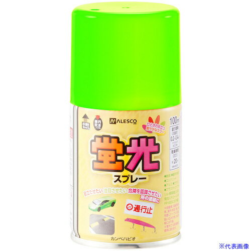 ■KANSAI 蛍光スプレー 蛍光グリーン 100ML 00747641622100(3767157)×6[送料別途お見積り][法人限定][掲外取寄]