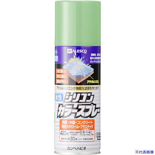 オレンジブック トラスコ中山　TRUSCOKANSAI 水性シリコンカラースプレー サーフグリーン 420ML 〔品番:00507654072420〕[ 注番:3767168]特長●高耐久アクリル・シリコン樹脂配合だから紫外線・排ガス・雪・酸性雨などに耐久性に優れた汚れに強い塗膜を作ります。●臭いが少なく、いろいろな素材に塗れる水性タイプ。●※乾くと雨や水で流れ落ちる事はありません。用途●木部・鉄部・アルミ・紙・プラスチック(一部を除く)・発泡スチロール・コンクリート・ガラス(短期使用に限る)に。仕様●色：サーフグリーン●容量(L)：0.42●乾燥時間：約30分(20℃) 約2時間(冬期)●塗布面積(［［M2］］)：約0.9〜1.4●塗り重ね可能時間：2時間以上(20℃)　4時間以上(冬期)●塗り重ね回数：2回仕様2材質/仕上セット内容/付属品注意●下記のものには塗ることができません、自動車、バイク、高級家具、床面、常に水に浸かっている所、鉄以外の金属(ステンレス、アルミ、メッキ、真ちゅう、銅、ホーロー)、化粧板、吸い込みの大きいMDF板、ストーブの高温部、ポリカーボネート、ポリエチレン、ポリプロピレン。原産国（名称）日本JANコード4972910383855本体質量0.5kgオレンジブック トラスコ中山　TRUSCOKANSAI 水性シリコンカラースプレー サーフグリーン 420ML 〔品番:00507654072420〕[注番:3767168][本体質量：0.5kg]《包装時基本サイズ：65×65×215》〔包装時質量：456g〕分類》工事・照明用品》塗装・内装用品》塗料☆納期情報：メーカー取り寄品（弊社より発送）