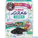 ■白元 ノンスメル冷蔵庫用置き型1年間脱臭 013140(3767581)