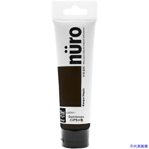 ■KANSAI ヌーロ こげちゃ色 30ML 00277650162030(3768757)×24[送料別途お見積り][法人限定][掲外取寄]