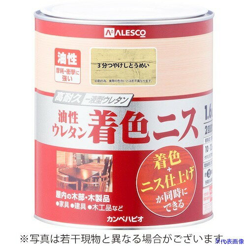 KANSAI 쥿忧˥ 3ʬĤȤᤤ 1.6L 00257643601016(3768769)6[ӤѤ][ˡ͸][ǳ]