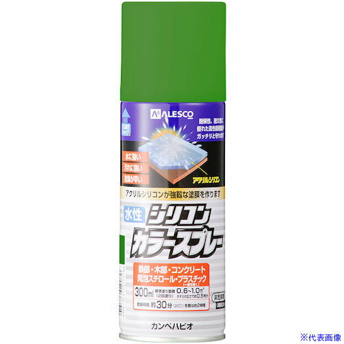 オレンジブック トラスコ中山　TRUSCOKANSAI 水性シリコンカラースプレー グリーン 300ML 〔品番:00507654112300〕[ 注番:3770250]特長●高耐久アクリル・シリコン樹脂配合だから紫外線・排ガス・雪・酸性雨などに耐久性に優れた汚れに強い塗膜を作ります。●臭いが少なく、いろいろな素材に塗れる水性タイプ。●※乾くと雨や水で流れ落ちる事はありません。用途●木部・鉄部・アルミ・紙・プラスチック(一部を除く)・発泡スチロール・コンクリート・ガラス(短期使用に限る)に。仕様●色：グリーン●容量(L)：0.3●乾燥時間：約30分(20℃) 約2時間(冬期)●塗布面積(［［M2］］)：約0.6〜1.0●塗り重ね可能時間：2時間以上(20℃)　4時間以上(冬期)●塗り重ね回数：2回仕様2材質/仕上セット内容/付属品注意●下記のものには塗ることができません、自動車、バイク、高級家具、床面、常に水に浸かっている所、鉄以外の金属(ステンレス、アルミ、メッキ、真ちゅう、銅、ホーロー)、化粧板、吸い込みの大きいMDF板、ストーブの高温部、ポリカーボネート、ポリエチレン、ポリプロピレン。原産国（名称）日本JANコード4972910383671本体質量0.4kgオレンジブック トラスコ中山　TRUSCOKANSAI 水性シリコンカラースプレー グリーン 300ML 〔品番:00507654112300〕[注番:3770250][本体質量：0.4kg]《包装時基本サイズ：60×60×188》〔包装時質量：334g〕分類》工事・照明用品》塗装・内装用品》塗料☆納期情報：メーカー取り寄品（弊社より発送）