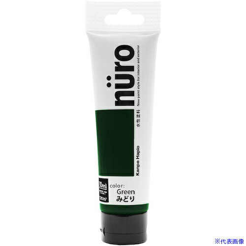 オレンジブック トラスコ中山　TRUSCOKANSAI ヌーロ みどり 30ML 〔品番:00277650062030〕[ 注番:3770260]特長●「パッと開けて」「スッと塗れる」簡単・便利・コンパクトなチューブ入り塗料です。●かわいい姿とは裏腹に絵の具よりもずっと高性能。●木・鉄・紙・植木鉢からプラスチックまでいろいろな素材に塗れ、屋外のペイントでも抜群の耐久性を発揮します。●臭いが少なく、乾燥も速く、使いやすい水性タイプ。●※乾くと雨や水で流れ落ちる事はありません。用途●木部・鉄部・プラスチック(一部を除く)・発泡スチロール・コンクリートなどに。仕様●色：みどり●容量(L)：0.03●乾燥時間：約1時間(20℃)、約2時間(冬期)●塗布面積(［［M2］］)：約0.25●塗り重ね可能時間：2時間以上(20℃)、4時間以上(冬期)●塗り重ね回数：1回仕様2材質/仕上セット内容/付属品注意●下記のものには塗ることができません、自動車、バイク、高級家具、床面、ビニールクロス、常に水に浸かっている所、鉄以外の金属(ステンレス、アルミ、メッキ、真ちゅう、銅、ホーロー)、タイル、化粧板、陶器、ポリカーボネート、ポリエチレン、ポリプロピレン、シリコンなど特殊処理された素材。原産国（名称）非公開JANコード4972910247157本体質量0.085kgオレンジブック トラスコ中山　TRUSCOKANSAI ヌーロ みどり 30ML 〔品番:00277650062030〕[注番:3770260][本体質量：0.085kg]分類》工事・照明用品》塗装・内装用品》塗料☆納期情報：メーカー取り寄品（弊社より発送）