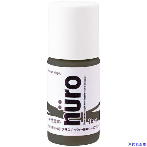 オレンジブック トラスコ中山　TRUSCOKANSAI ヌーロ ダークグレー 18ML 〔品番:00277650092018〕[ 注番:3770276]特長●「パッと開けて」「スッと塗れる」簡単・便利・コンパクトなマニキュアタイプの塗料です。●かわいい姿とは裏腹に絵の具よりもずっと高性能。●木・鉄・紙・植木鉢からプラスチックまでいろいろな素材に塗れ、屋外のペイントでも抜群の耐久性を発揮します。●臭いが少なく、乾燥も速く、使いやすい水性タイプ。●※乾くと雨や水で流れ落ちる事はありません。用途●木部・鉄部・プラスチック(一部を除く)・発泡スチロール・コンクリートなどに。仕様●色：ダークグレー●容量(L)：0.018●乾燥時間：約1時間(20℃)、約2時間(冬期)●塗布面積(［［M2］］)：約0.1●塗り重ね可能時間：2時間以上(20℃)、4時間以上(冬期)●塗り重ね回数：1回仕様2材質/仕上セット内容/付属品注意●下記のものには塗ることができません、自動車、バイク、高級家具、床面、ビニールクロス、常に水に浸かっている所、鉄以外の金属(ステンレス、アルミ、メッキ、真ちゅう、銅、ホーロー)、タイル、化粧板、陶器、ポリカーボネート、ポリエチレン、ポリプロピレン、シリコンなど特殊処理された素材。原産国（名称）非公開JANコード4972910248246本体質量0.1kgオレンジブック トラスコ中山　TRUSCOKANSAI ヌーロ ダークグレー 18ML 〔品番:00277650092018〕[注番:3770276][本体質量：0.1kg]分類》工事・照明用品》塗装・内装用品》塗料☆納期情報：メーカー取り寄品（弊社より発送）