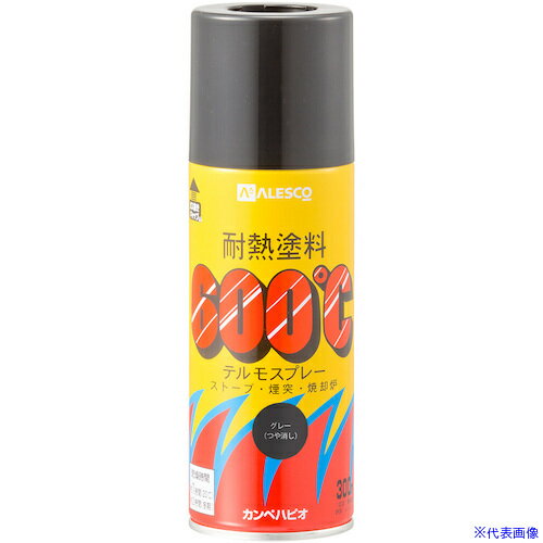 ■KANSAI 耐熱塗料テルモスプレー グレー 300ML 00757645092300(3770279)×12[送料別途お見積り][法人限定][掲外取寄]