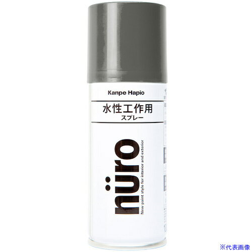 オレンジブック トラスコ中山　TRUSCOKANSAI ヌーロスプレー ダークグレー 100ML 〔品番:00537650092100〕[ 注番:3770328]特長●臭いが少なく、いろいろな素材に塗れる水性タイプです。●乾くと雨や水で流れ落ちる事はありません。用途●木部・鉄部・アルミ・紙・プラスチック(一部を除く)・発泡スチロール・コンクリート・ガラス(短期使用に限る)に。仕様●色：ダークグレー●容量(L)：0.1●乾燥時間：約30分(20℃) 約2時間(冬期)●塗布面積(［［M2］］)：約0.2〜0.4●塗り重ね可能時間：2時間以上(20℃)　4時間以上(冬期)●塗り重ね回数：2回仕様2材質/仕上セット内容/付属品注意●下記のものには塗ることができません、自動車、バイク、高級家具、床面、常に水に浸かっている所、鉄以外の金属(ステンレス、アルミ、メッキ、真ちゅう、銅、ホーロー)、化粧板、吸い込みの大きいMDF板、ストーブの高温部、ポリカーボネート、ポリエチレン、ポリプロピレン。原産国（名称）非公開JANコード4972910250041本体質量0.2kgオレンジブック トラスコ中山　TRUSCOKANSAI ヌーロスプレー ダークグレー 100ML 〔品番:00537650092100〕[注番:3770328][本体質量：0.2kg]分類》工事・照明用品》塗装・内装用品》塗料☆納期情報：メーカー取り寄品（弊社より発送）