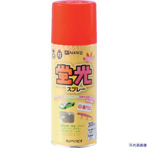 ■KANSAI 蛍光スプレー 蛍光レッド 300ML 00747641632300(3770332)