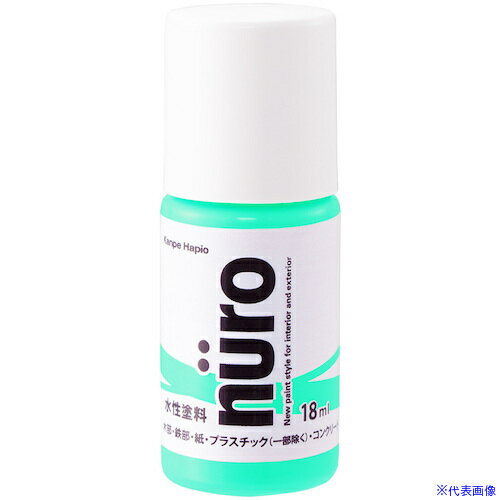 オレンジブック トラスコ中山　TRUSCOKANSAI ヌーロ オパール 18ML 〔品番:00277650352018〕[ 注番:3770345]特長●「パッと開けて」「スッと塗れる」簡単・便利・コンパクトなマニキュアタイプの塗料です。●...