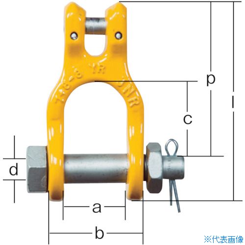 ■象印 クビレスシャックル 1.6t (YR-07) YR07(3771041)