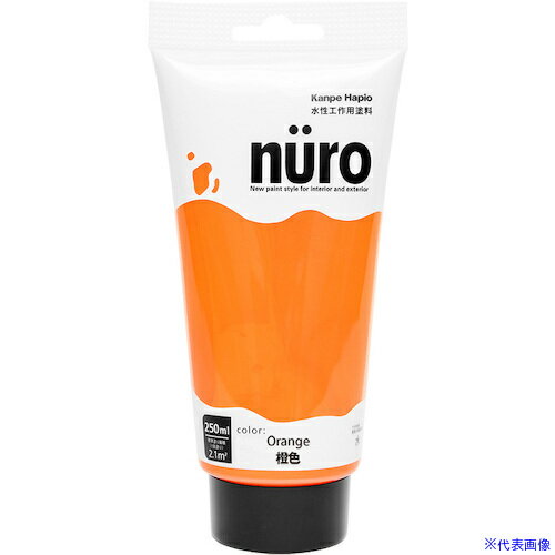 オレンジブック トラスコ中山　TRUSCOKANSAI ヌーロ 橙色 250ML 〔品番:00277650292250〕[ 注番:3771842]特長●「パッと開けて」「スッと塗れる」簡単・便利・コンパクトなチューブ入り塗料です。●かわいい姿とは裏腹に絵の具よりもずっと高性能。●木・鉄・紙・植木鉢からプラスチックまでいろいろな素材に塗れ、屋外のペイントでも抜群の耐久性を発揮します。●臭いが少なく、乾燥も速く、使いやすい水性タイプ。●※乾くと雨や水で流れ落ちる事はありません。用途●木部・鉄部・プラスチック(一部を除く)・発泡スチロール・コンクリートなどに。仕様●色：橙色●容量(L)：0.25●乾燥時間：約1時間(20℃)、約2時間(冬期)●塗布面積(［［M2］］)：約2.1●塗り重ね可能時間：2時間以上(20℃)、4時間以上(冬期)●塗り重ね回数：1回仕様2材質/仕上セット内容/付属品注意●下記のものには塗ることができません、自動車、バイク、高級家具、床面、ビニールクロス、常に水に浸かっている所、鉄以外の金属(ステンレス、アルミ、メッキ、真ちゅう、銅、ホーロー)、タイル、化粧板、陶器、ポリカーボネート、ポリエチレン、ポリプロピレン、シリコンなど特殊処理された素材。原産国（名称）非公開JANコード4972910247089本体質量0.3kgオレンジブック トラスコ中山　TRUSCOKANSAI ヌーロ 橙色 250ML 〔品番:00277650292250〕[注番:3771842][本体質量：0.3kg]分類》工事・照明用品》塗装・内装用品》塗料☆納期情報：メーカー取り寄品（弊社より発送）