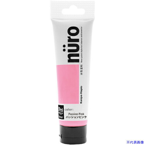 オレンジブック トラスコ中山　TRUSCOKANSAI ヌーロ パッションピンク 30ML 〔品番:00277650732030〕[ 注番:3771848]特長●「パッと開けて」「スッと塗れる」簡単・便利・コンパクトなチューブ入り塗料です。●かわいい姿とは裏腹に絵の具よりもずっと高性能。●木・鉄・紙・植木鉢からプラスチックまでいろいろな素材に塗れ、屋外のペイントでも抜群の耐久性を発揮します。●臭いが少なく、乾燥も速く、使いやすい水性タイプ。●※乾くと雨や水で流れ落ちる事はありません。用途●木部・鉄部・プラスチック(一部を除く)・発泡スチロール・コンクリートなどに。仕様●色：パッションピンク●容量(L)：0.03●乾燥時間：約1時間(20℃)、約2時間(冬期)●塗布面積(［［M2］］)：約0.25●塗り重ね可能時間：2時間以上(20℃)、4時間以上(冬期)●塗り重ね回数：1回仕様2材質/仕上セット内容/付属品注意●下記のものには塗ることができません、自動車、バイク、高級家具、床面、ビニールクロス、常に水に浸かっている所、鉄以外の金属(ステンレス、アルミ、メッキ、真ちゅう、銅、ホーロー)、タイル、化粧板、陶器、ポリカーボネート、ポリエチレン、ポリプロピレン、シリコンなど特殊処理された素材。原産国（名称）非公開JANコード4972910248697本体質量0.088kgオレンジブック トラスコ中山　TRUSCOKANSAI ヌーロ パッションピンク 30ML 〔品番:00277650732030〕[注番:3771848][本体質量：0.088kg]分類》工事・照明用品》塗装・内装用品》塗料☆納期情報：メーカー取り寄品（弊社より発送）
