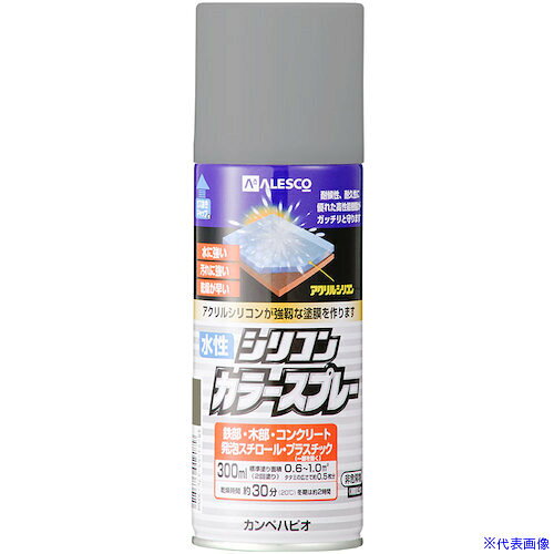 オレンジブック トラスコ中山　TRUSCOKANSAI 水性シリコンカラースプレー グレー 300ML 〔品番:00507655092300〕[ 注番:3771876]特長●高耐久アクリル・シリコン樹脂配合だから紫外線・排ガス・雪・酸性雨などに耐久性に優れた汚れに強い塗膜を作ります。●臭いが少なく、いろいろな素材に塗れる水性タイプ。●※乾くと雨や水で流れ落ちる事はありません。用途●木部・鉄部・アルミ・紙・プラスチック(一部を除く)・発泡スチロール・コンクリート・ガラス(短期使用に限る)に。仕様●色：グレー●容量(L)：0.3●乾燥時間：約30分(20℃) 約2時間(冬期)●塗布面積(［［M2］］)：約0.6〜1.0●塗り重ね可能時間：2時間以上(20℃)　4時間以上(冬期)●塗り重ね回数：2回仕様2材質/仕上セット内容/付属品注意●下記のものには塗ることができません、自動車、バイク、高級家具、床面、常に水に浸かっている所、鉄以外の金属(ステンレス、アルミ、メッキ、真ちゅう、銅、ホーロー)、化粧板、吸い込みの大きいMDF板、ストーブの高温部、ポリカーボネート、ポリエチレン、ポリプロピレン。原産国（名称）日本JANコード4972910383558本体質量0.4kgオレンジブック トラスコ中山　TRUSCOKANSAI 水性シリコンカラースプレー グレー 300ML 〔品番:00507655092300〕[注番:3771876][本体質量：0.4kg]《包装時基本サイズ：60×60×188》〔包装時質量：341g〕分類》工事・照明用品》塗装・内装用品》塗料☆納期情報：メーカー取り寄品（弊社より発送）