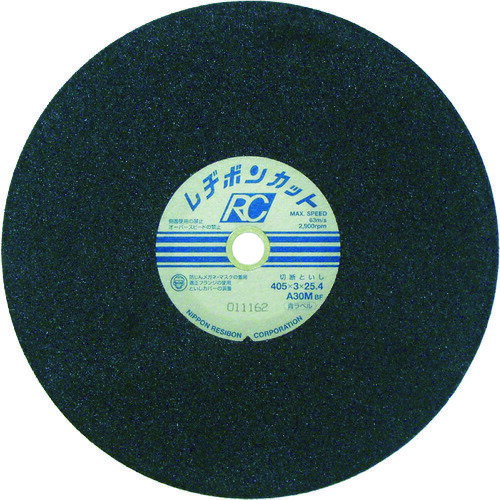 ■レヂボン カットRC 405×3×25.4 A30M RC405330M(3774384)×25