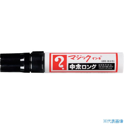 ■マジックインキ 中太ロング 黒 MTBLPT1(3775862)
