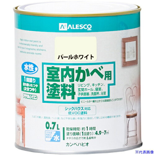 ■KANSAI 室内かべ用塗料 パールホワイト 0.7L 00317653021007(3781215)×6[送料別途...
