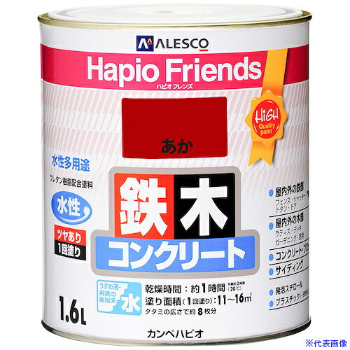 ■KANSAI ハピオフレンズ あか 1.6L 00077650031016(3782798)×6[送料別途お見積り][...