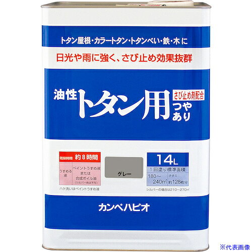 オレンジブック トラスコ中山　TRUSCOKANSAI 油性トタン用 グレー 14L 〔品番:00147645091140〕[ 注番:3784384]特長●防サビ配合だからトタン屋根を長期間サビの発生から守ります。●トタン屋根の塗装に必要な基本性能を備えたベーシックタイプ。用途●トタン、鉄部、木部に。仕様●色：グレー●容量(L)：14●乾燥時間：約8時間（20℃）、約16時間（冬期）●塗り重ね可能時間：約180〜240●塗り重ね回数：1回●塗布面積(［［M2］］)：約180〜240仕様2材質/仕上セット内容/付属品注意●下記のものには塗ることができません、ガルバリウム鋼板、ステンレス板、塩ビ鋼板、アルミ板、樹脂板。原産国（名称）非公開JANコード4972910334024本体質量17.042kgオレンジブック トラスコ中山　TRUSCOKANSAI 油性トタン用 グレー 14L 〔品番:00147645091140〕[注番:3784384][本体質量：17.042kg]《包装時基本サイズ：238×238×356》〔包装時質量：17kg〕分類》工事・照明用品》塗装・内装用品》塗料☆納期情報：メーカー取り寄品（弊社より発送）