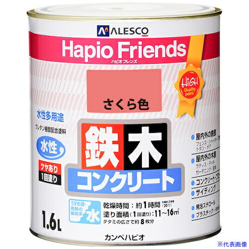 ■KANSAI ハピオフレンズ さくら色 1.6L 00077650331016(3784404)×6[送料別途見積り][法人・事業所限定][掲外取寄]
