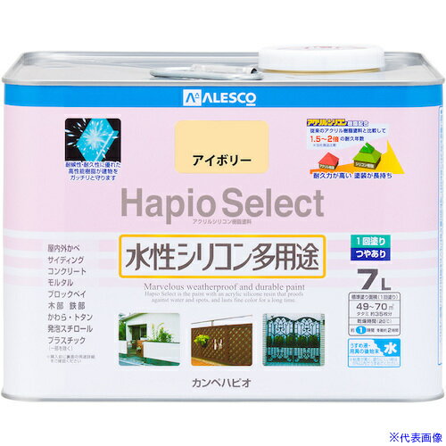 ■KANSAI ハピオセレクト アイボリー 7L 00017650071070(3784432)[送料別途お見積り][法人限定][掲外取寄]