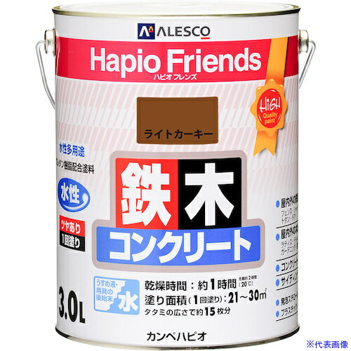 ■KANSAI ハピオフレンズ ライトカーキー 3L 00077650231030(3784433)×4[送料別途お見積り][法人限定][掲外取寄]