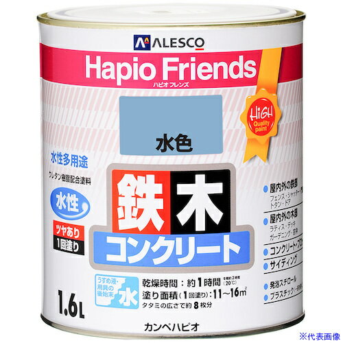 Paint - ■KANSAI ハピオフレンズ 水色 1.6L 00077650361016(3785975)×6[送料別途お見積り][法人限定][掲外取寄]