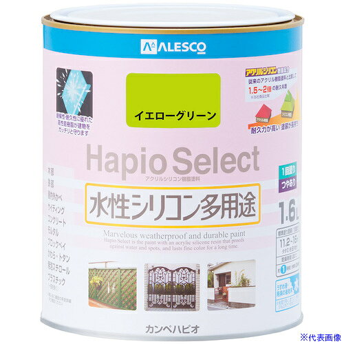 オレンジブック トラスコ中山　TRUSCOKANSAI ハピオセレクト イエローグリーン 1.6L 〔品番:00017650711016〕[ 注番:3786035]特長●高耐久アクリル・シリコン樹脂配合だから紫外線・排ガス・雪・酸性雨など外敵から建物を守り、長期間風合い・ツヤを保ちます。●臭いが少なく、乾燥も速く、使いやすい水性タイプ。●※乾くと雨や水で流れ落ちる事はありません。●防カビ剤配合だから外壁・水まわりなどをカビの発生から守ります。●防サビ配合だから鉄部をサビの発生から守ります。用途●木部・鉄部・プラスチック(一部を除く)・発泡スチロール・コンクリートなどに。仕様●色：イエローグリーン●容量(L)：1.6●乾燥時間：約1時間(20℃)、約2時間(冬期)●塗り重ね可能時間：4時間以上(20℃) 、6時間以上(冬期)●塗り重ね回数：1回●塗布面積(［［M2］］)：約11.2〜16仕様2材質/仕上セット内容/付属品注意●下記のものには塗ることができません、自動車、バイク、高級家具、床面、ビニールクロス、常に水に浸かっている所、鉄以外の金属(ステンレス、アルミ、メッキ、真ちゅう、銅、ホーロー)、タイル、化粧板、陶器、ポリカーボネート、ポリエチレン、ポリプロピレン、シリコンなど特殊処理された素材。原産国（名称）非公開JANコード4972910034146本体質量2.14kgオレンジブック トラスコ中山　TRUSCOKANSAI ハピオセレクト イエローグリーン 1.6L 〔品番:00017650711016〕[注番:3786035][本体質量：2.14kg]分類》工事・照明用品》塗装・内装用品》塗料☆納期情報：メーカー取り寄品（弊社より発送）