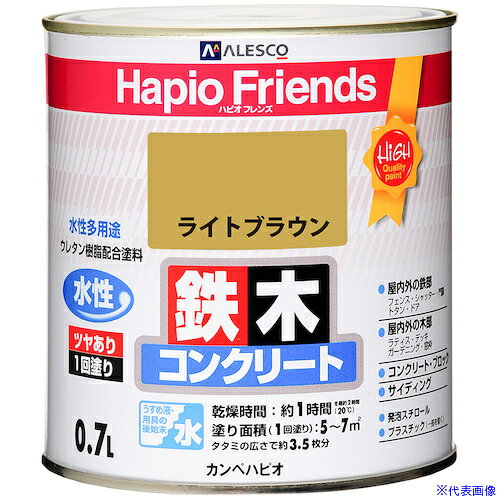 オレンジブック トラスコ中山　TRUSCOKANSAI ハピオフレンズ ライトブラウン 0.7L 〔品番:00077650581007〕[ 注番:3786062]特長●ウレタン樹脂配合だから紫外線・排ガス・雪・酸性雨など外敵から建物を守り、長期間風合い・ツヤを保ちます。●臭いが少なく、乾燥も速く、使いやすい水性タイプ。●※乾くと雨や水で流れ落ちる事はありません。●防カビ剤配合だから外壁・水まわりなどをカビの発生から守ります。●防サビ配合だから鉄部をサビの発生から守ります。用途●木部・鉄部・プラスチック(一部を除く)・発泡スチロール・コンクリートなどに。仕様●色：ライトブラウン●容量(L)：0.7●乾燥時間：約1時間(20℃)、約2時間(冬期)●塗り重ね可能時間：4時間以上(20℃) 、6時間以上(冬期)●塗り重ね回数：1回●塗布面積(［［M2］］)：約5〜7仕様2材質/仕上セット内容/付属品注意●下記のものには塗ることができません、自動車、バイク、高級家具、床面、ビニールクロス、常に水に浸かっている所、鉄以外の金属(ステンレス、アルミ、メッキ、真ちゅう、銅、ホーロー)、タイル、化粧板、陶器、ポリカーボネート、ポリエチレン、ポリプロピレン、シリコンなど特殊処理された素材。原産国（名称）非公開JANコード4972910060480本体質量1.029kgオレンジブック トラスコ中山　TRUSCOKANSAI ハピオフレンズ ライトブラウン 0.7L 〔品番:00077650581007〕[注番:3786062][本体質量：1.029kg]分類》工事・照明用品》塗装・内装用品》塗料☆納期情報：メーカー取り寄品（弊社より発送）