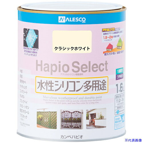 オレンジブック トラスコ中山　TRUSCOKANSAI ハピオセレクト クラシックホワイト 1.6L 〔品番:00017650081016〕[ 注番:3787609]特長●高耐久アクリル・シリコン樹脂配合だから紫外線・排ガス・雪・酸性雨など外敵から建物を守り、長期間風合い・ツヤを保ちます。●臭いが少なく、乾燥も速く、使いやすい水性タイプ。●※乾くと雨や水で流れ落ちる事はありません。●防カビ剤配合だから外壁・水まわりなどをカビの発生から守ります。●防サビ配合だから鉄部をサビの発生から守ります。用途●木部・鉄部・プラスチック(一部を除く)・発泡スチロール・コンクリートなどに。仕様●色：クラシックホワイト●容量(L)：1.6●乾燥時間：約1時間(20℃) 約2時間(冬期)●塗り重ね可能時間：4時間以上(20℃)　6時間以上(冬期)●塗り重ね回数：1回●塗布面積(［［M2］］)：約11.2〜16仕様2材質/仕上セット内容/付属品注意●下記のものには塗ることができません、自動車、バイク、高級家具、床面、ビニールクロス、常に水に浸かっている所、鉄以外の金属(ステンレス、アルミ、メッキ、真ちゅう、銅、ホーロー)、タイル、化粧板、陶器、ポリカーボネート、ポリエチレン、ポリプロピレン、シリコンなど特殊処理された素材。原産国（名称）日本JANコード4972910047955本体質量2.284kgオレンジブック トラスコ中山　TRUSCOKANSAI ハピオセレクト クラシックホワイト 1.6L 〔品番:00017650081016〕[注番:3787609][本体質量：2.284kg]《包装時基本サイズ：143×143×167》〔包装時質量：2234g〕分類》工事・照明用品》塗装・内装用品》塗料☆納期情報：メーカー取り寄品（弊社より発送）