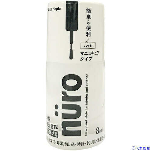 ■KANSAI ヌーロ 下塗り白 8ML 00277651772008(3788009)×24[送料別途お見積り][法人限定][掲外取寄]