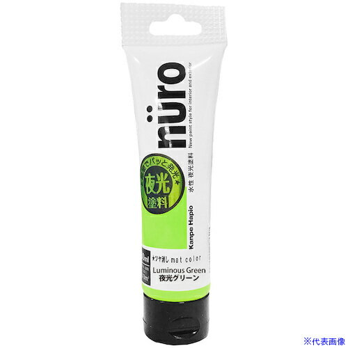 ■KANSAI ヌーロ 夜光グリーン 30ML 00277651722030(3788021)×24[送料別途お見積り][法人限定][掲外取寄]