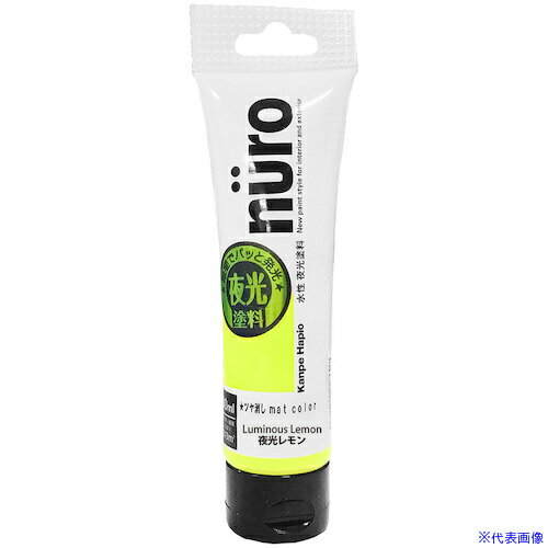 ■KANSAI ヌーロ 夜光レモン 30ML 00277651752030(3788025)×24[送料別途お見積り][法人限定][掲外取寄]