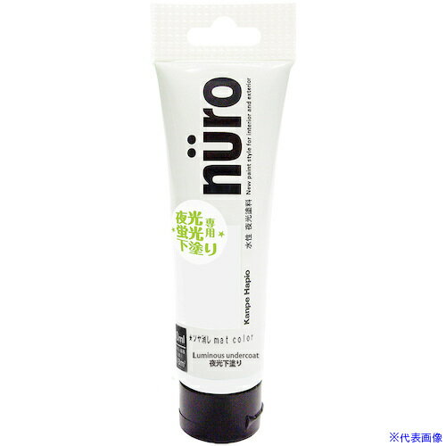 ■KANSAI ヌーロ 下塗り白 30ML 00277651772030(3788029)×24[送料別途お見積り][法人限定][掲外取寄]