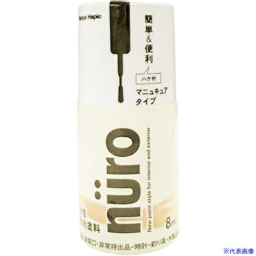 ■KANSAI ヌーロ 夜光クリーム 8ML 00277651742008(3788031)×24[送料別途お見積り][法人限定][掲外取寄]