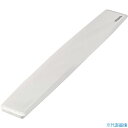 ■TRUSCO 樹脂マグネットバー 33X200mm 白 TMGB200W(3818109)