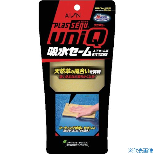 ■AION uniQ 吸水セーム 起毛タイプ 922Y(3819908)