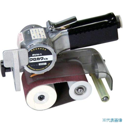 Air Tools - ■宮川 クロカワくん MYK1(3824280)[法人限定][直送元]