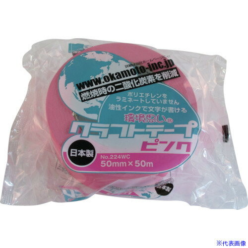 ■okamoto クラフトテープ環境思いカラーピンク 224WC5050P(3826821)